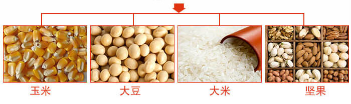 糧食振動篩主要適用行業：采礦，火力發電，化工，冶金，建筑，糧食。