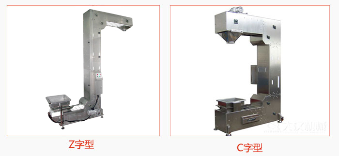 z型斗式提升機(jī)組成形式比較靈活，對物料的破碎率低。